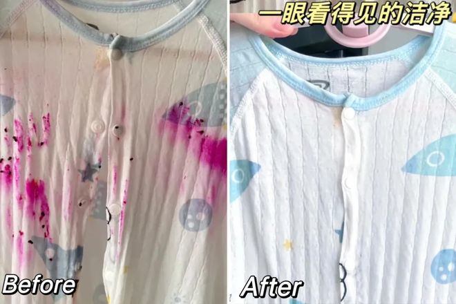 凝珠去污抑菌留香柔顺……1颗搞定！瓦力棋牌599用2年！大牌同香洗衣(图1)