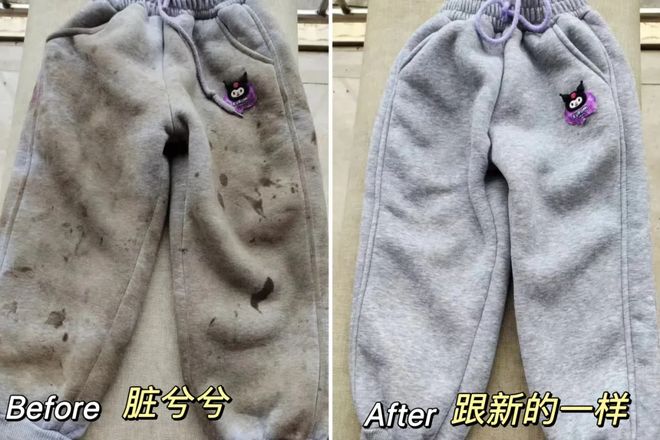 凝珠去污抑菌留香柔顺……1颗搞定！瓦力棋牌599用2年！大牌同香洗衣(图2)