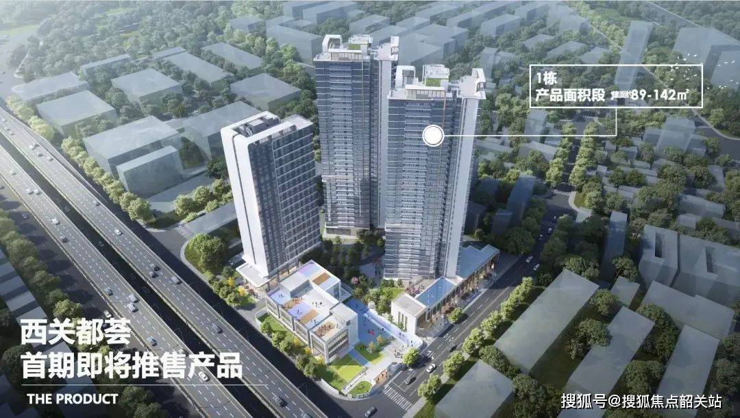 都荟营销中心- 欢迎您-楼盘详情-最新价格-户型图-容积率@售楼处瓦力棋牌游戏荔湾西关·珠实西关都荟(售楼处)首页网站-荔湾·珠实(图4)