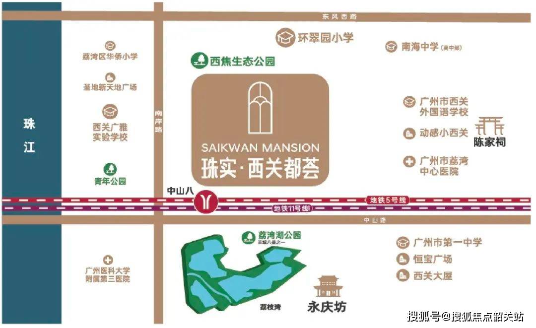 都荟营销中心- 欢迎您-楼盘详情-最新价格-户型图-容积率@售楼处瓦力棋牌游戏荔湾西关·珠实西关都荟(售楼处)首页网站-荔湾·珠实(图6)