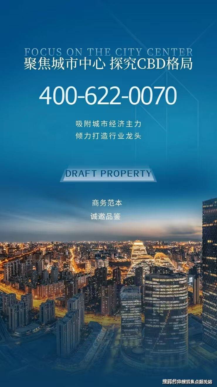 都荟营销中心- 欢迎您-楼盘详情-最新价格-户型图-容积率@售楼处瓦力棋牌游戏荔湾西关·珠实西关都荟(售楼处)首页网站-荔湾·珠实(图10)